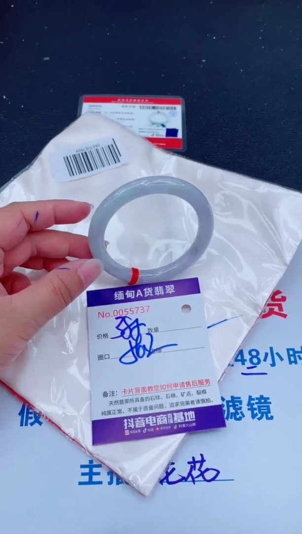 未镶嵌手镯翡翠0