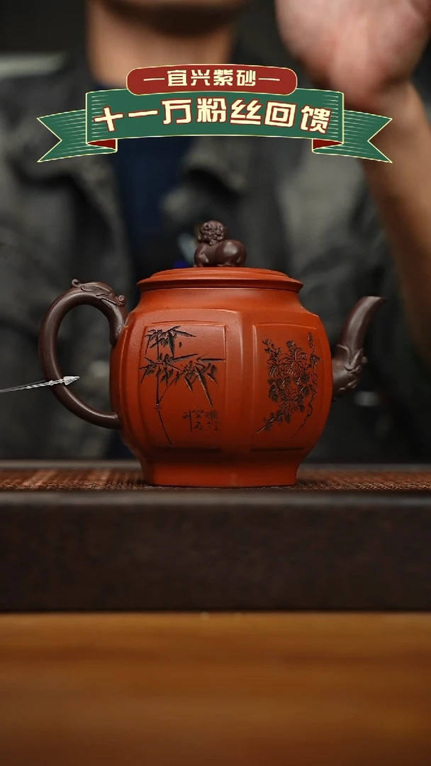 茶壶紫砂宜兴原矿 手工 紫砂壶容量520cc