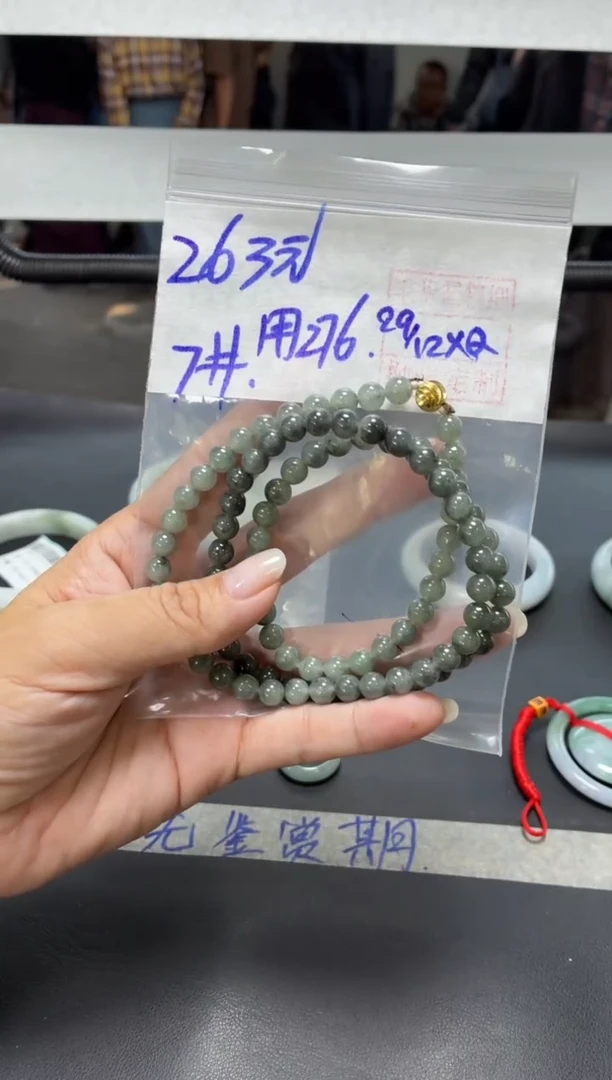 未镶嵌定制翡翠用****6+珠串7#263元  毛货抛光