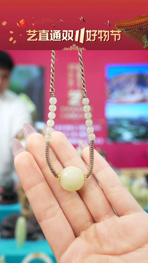 未镶嵌和田玉挂件闪购甘黄龙珠约16mm