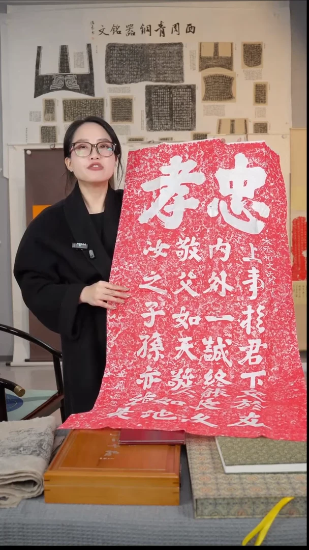 拓片用纸印石非遗传承拓片