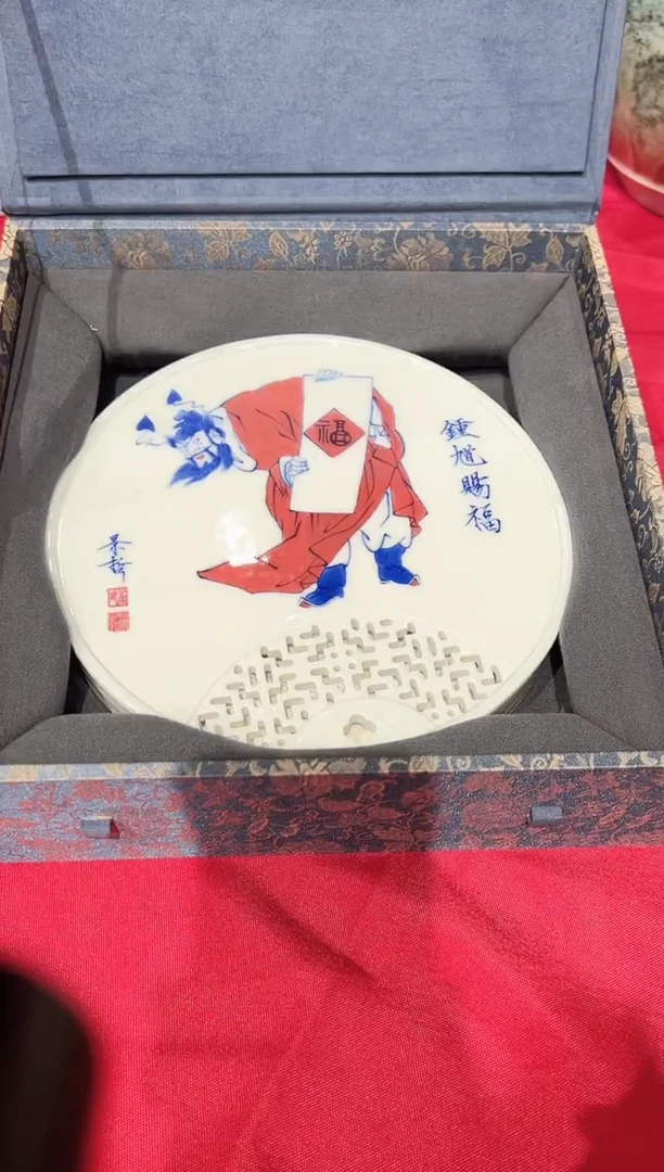 其他崔景哲-瓷盘-钟馗赐福