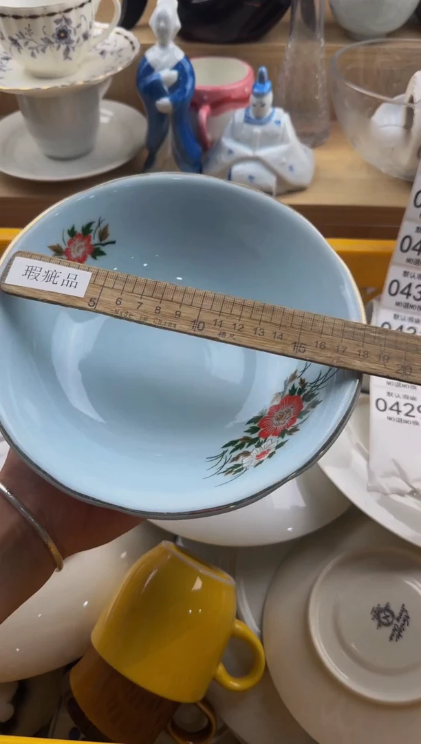 429默认微瑕，满20包邮。