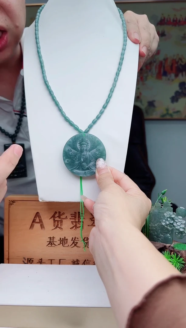 翡翠未镶嵌颈饰多样性发其一