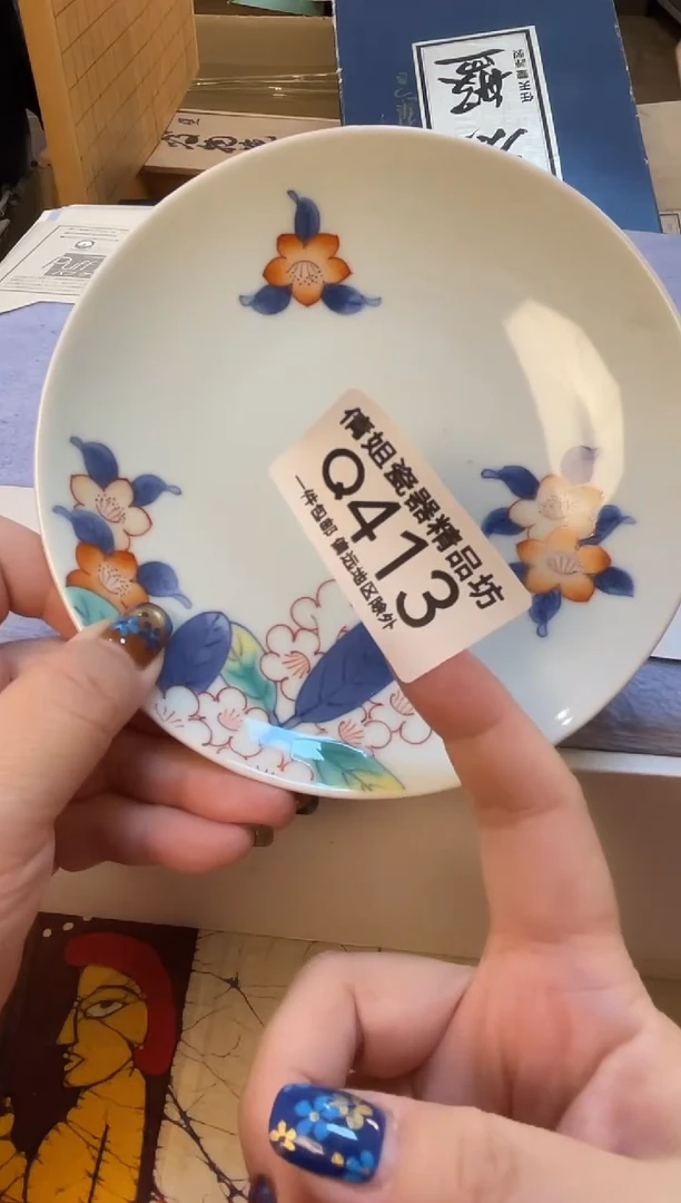 日式倩姐精选.666