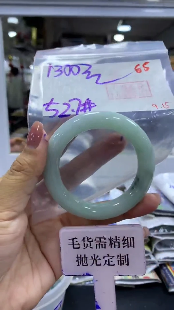 未镶嵌定制翡翠毛货需精细抛光+拍一发一+65