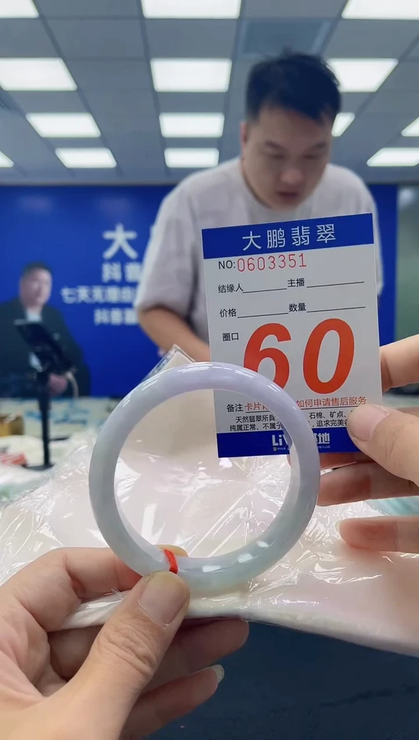 未镶嵌手镯翡翠AAAAAAAAAAAAAAAAAAAA
