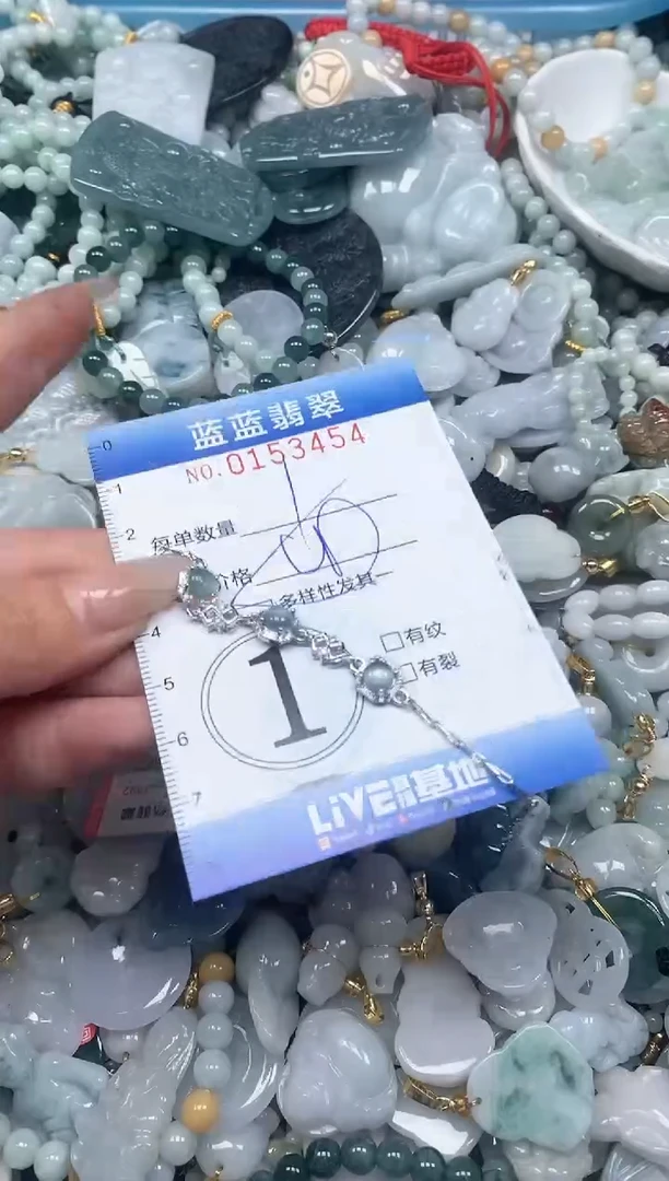 【闪购商品】翡翠颈饰未镶嵌闪购0153454多样性发其一