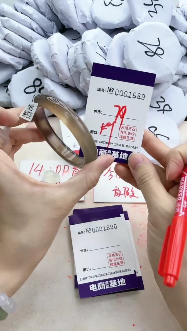 【闪购商品】玛瑙/玉髓手镯合金1689