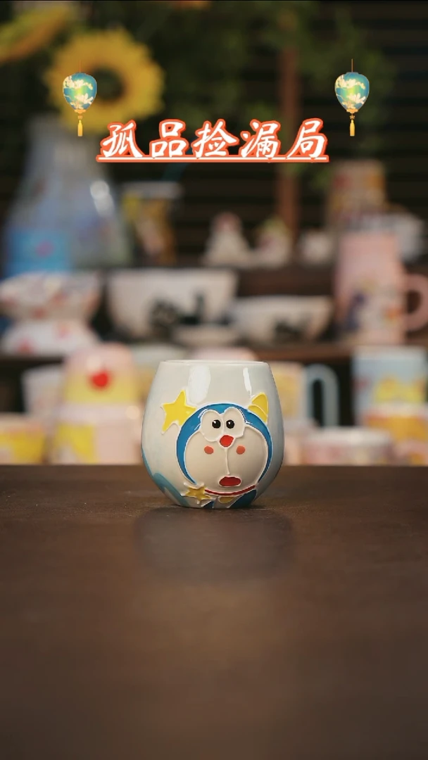 【闪购商品】杯景德镇可爱设计师款陶瓷