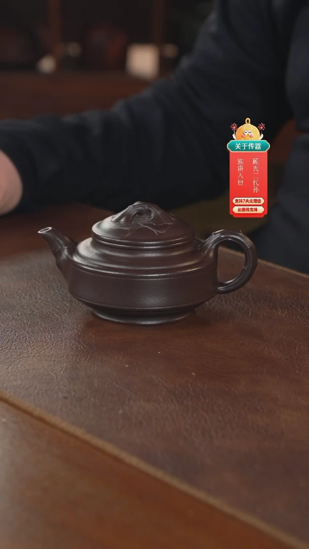 【闪购商品】紫砂茶壶紫砂壶紫砂壶