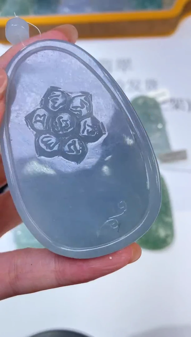未镶嵌挂件翡翠明****g15151