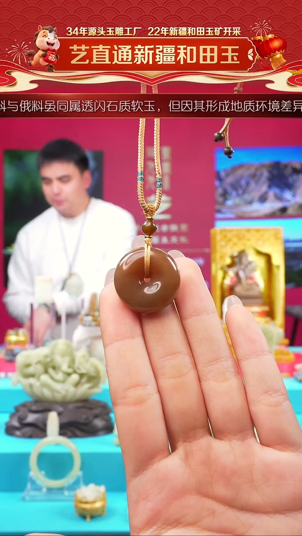 未镶嵌和田玉挂件闪购糖玉平安扣约25mm