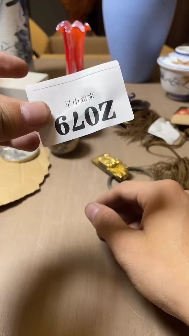 瓷片?****术微瑕古瓷回流默认079