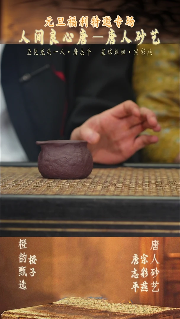 茶壶紫砂TZP33钱袋公道 紫玉金砂