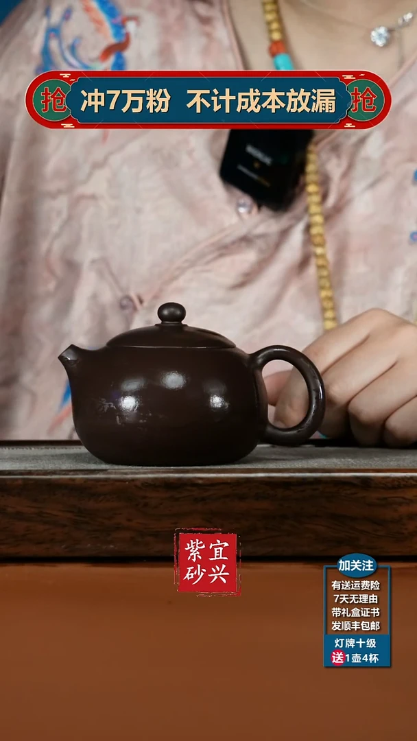 茶壶紫砂蒋静明一厂老紫泥光素西施220CC