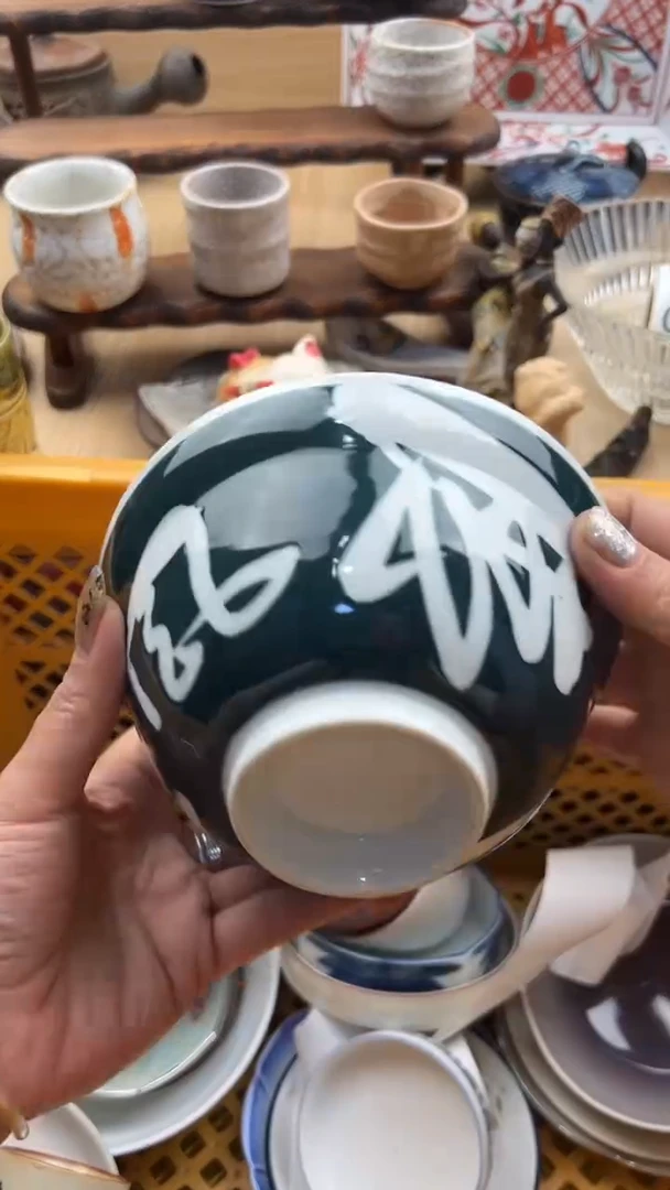 617默认微瑕，满20元包邮