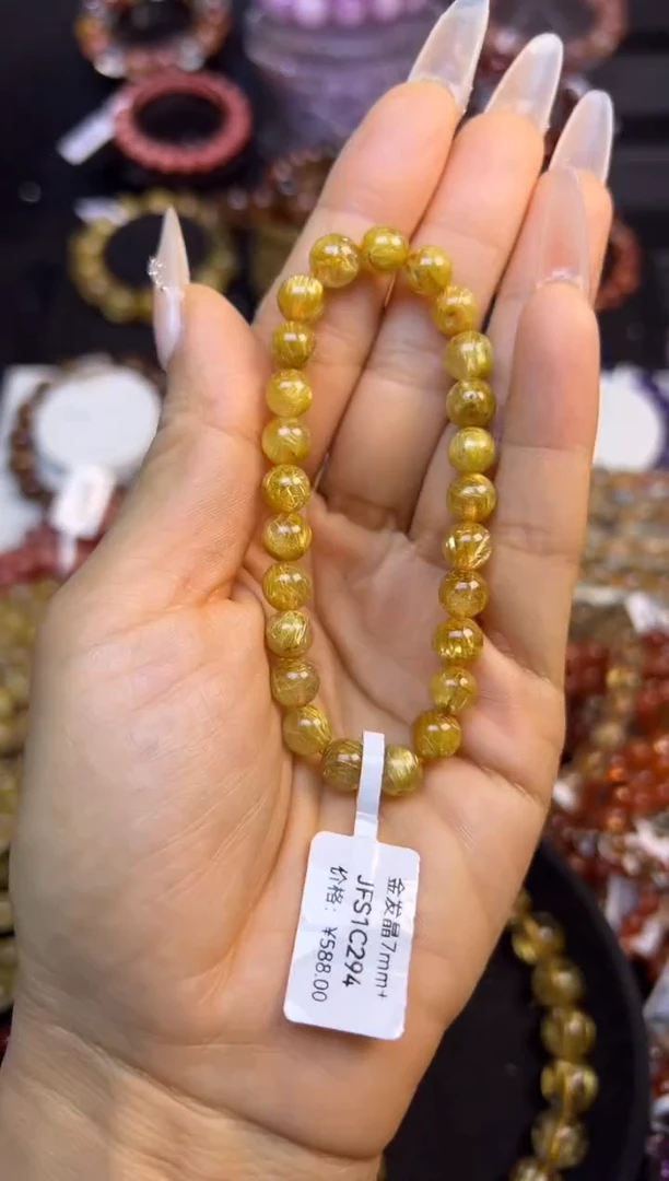 未镶嵌手串水晶金发晶7.4mm