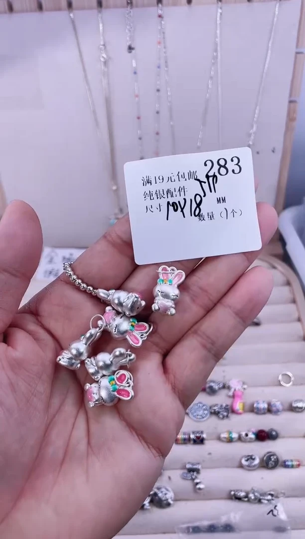 无足银纯银配件283