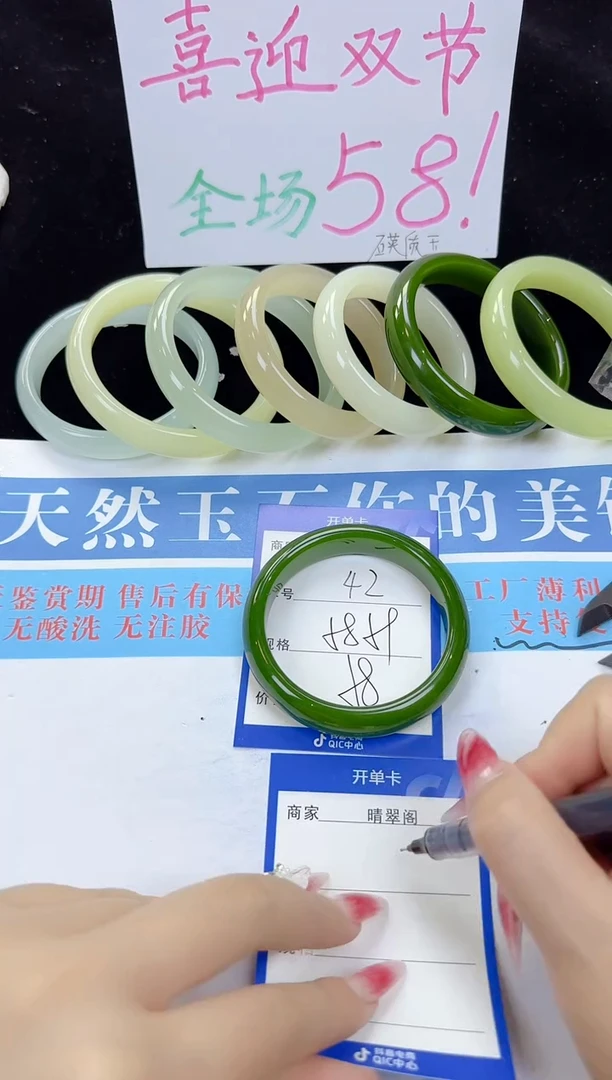 未镶嵌手镯石英质玉42