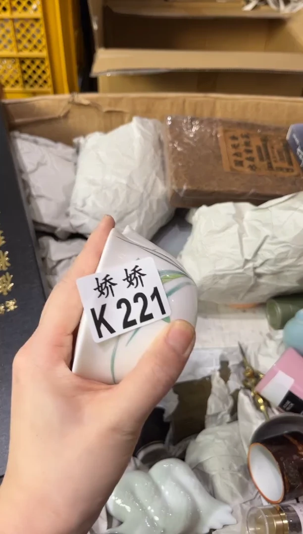 瓷牛**丸221牛魔丸丸牛魔丸丸牛魔丸丸