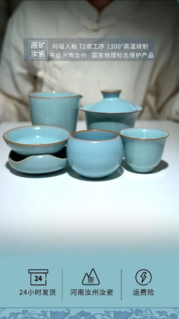 【闪购商品】珑匞天青玉兰盖碗十件套