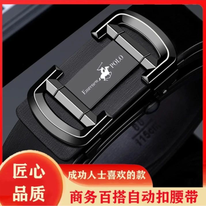 新款男士皮带牛皮腰带高档真皮商务休闲时尚中青年韩版裤腰带男