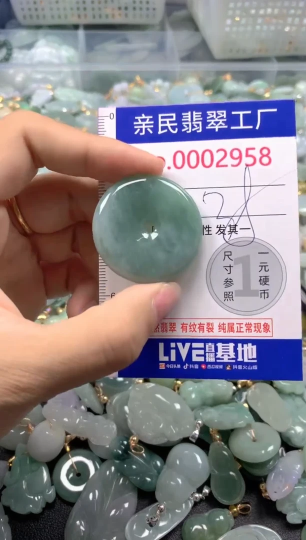 吊坠(不含链)未镶嵌翡翠2958