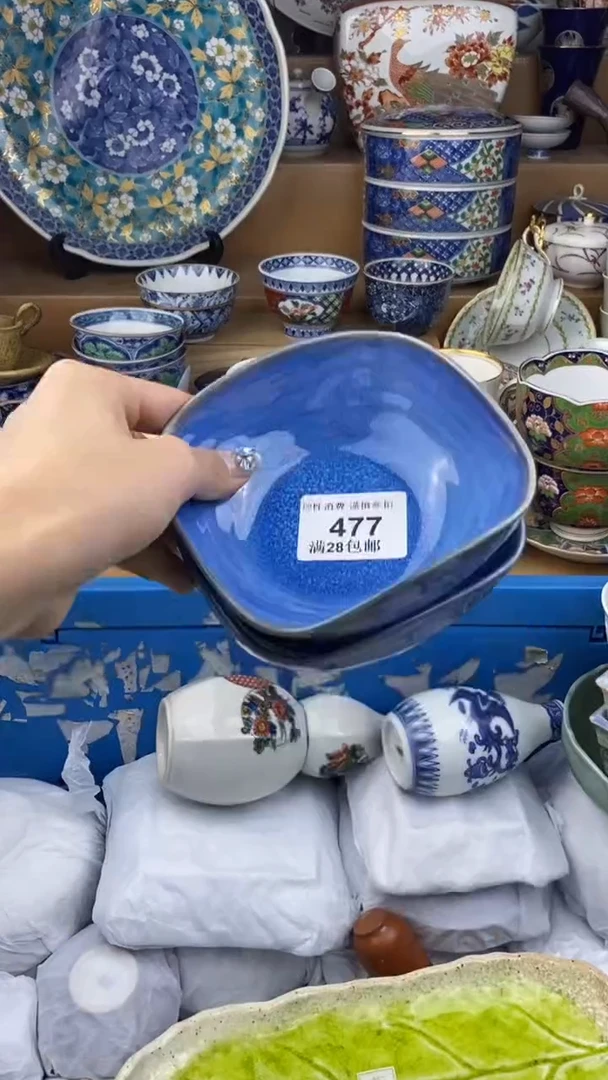 【闪购商品】杯瓷色工艺品品品品477