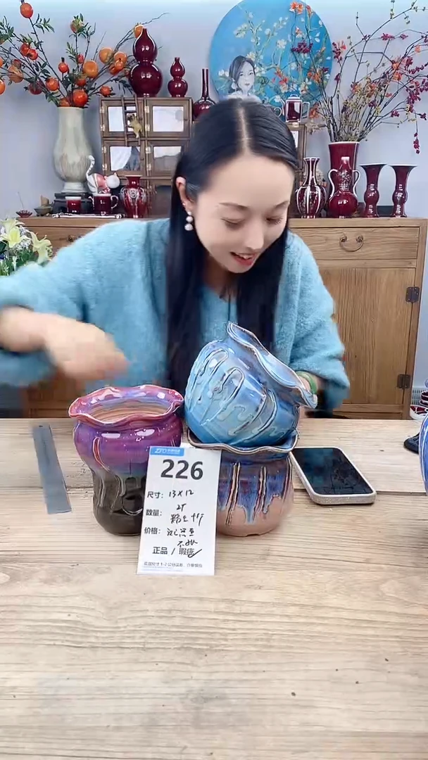 【闪购商品】红陶226