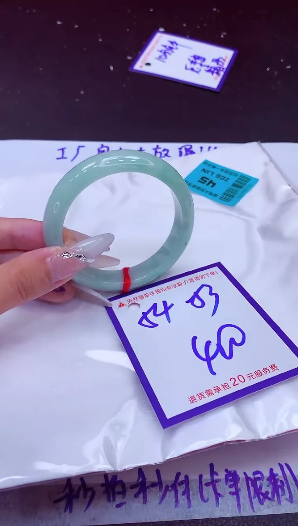 翡翠手镯未镶嵌11111111