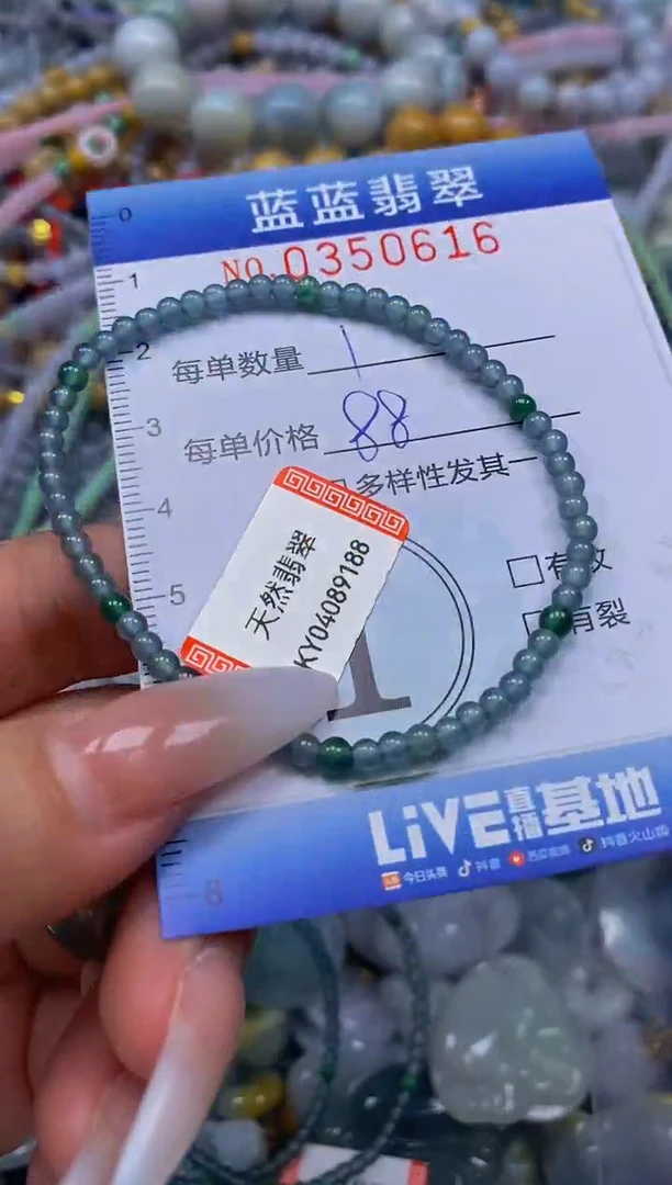 颈饰未镶嵌翡翠咕*闪购0350616