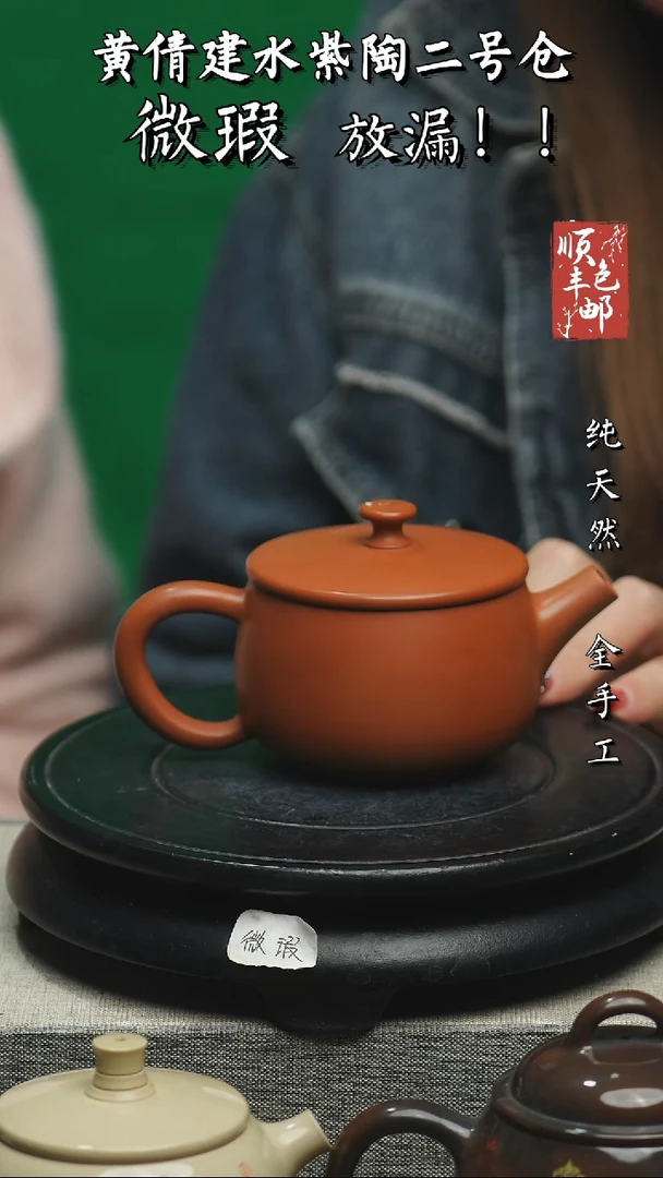 【闪购商品】壶云南建水紫陶微瑕7