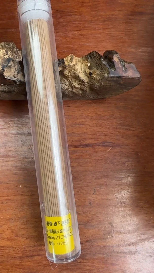 线香53号  线下定制-香首 50克