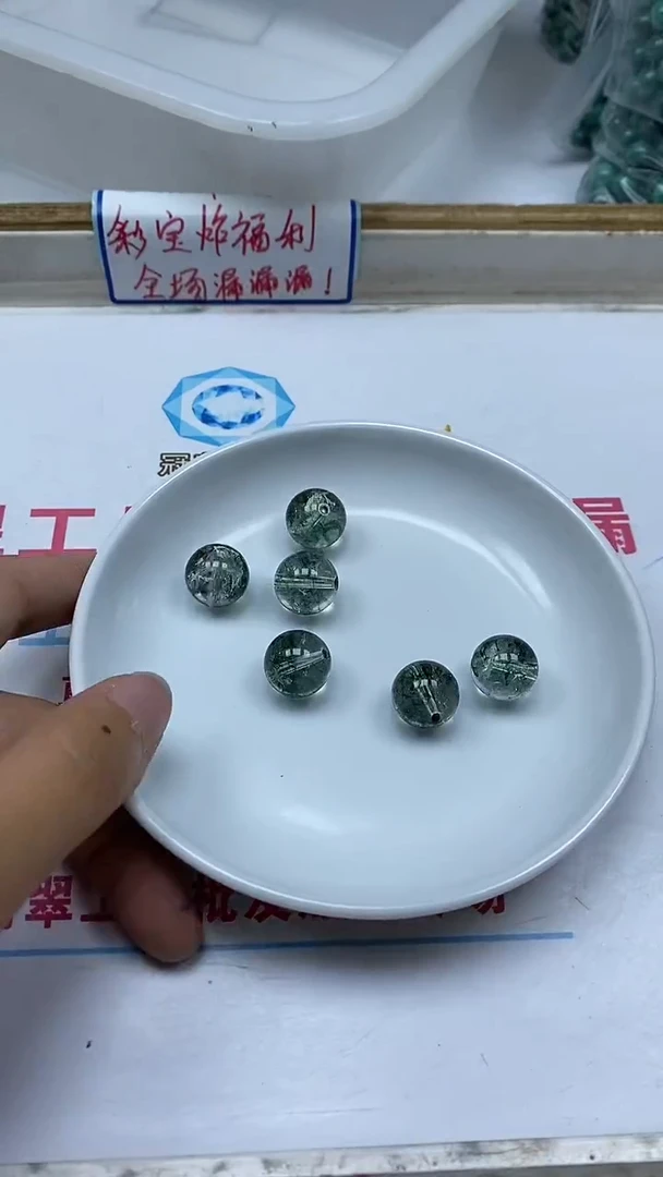 水晶珠宝半成品未镶嵌A481绿幽灵10mm5个9.9元