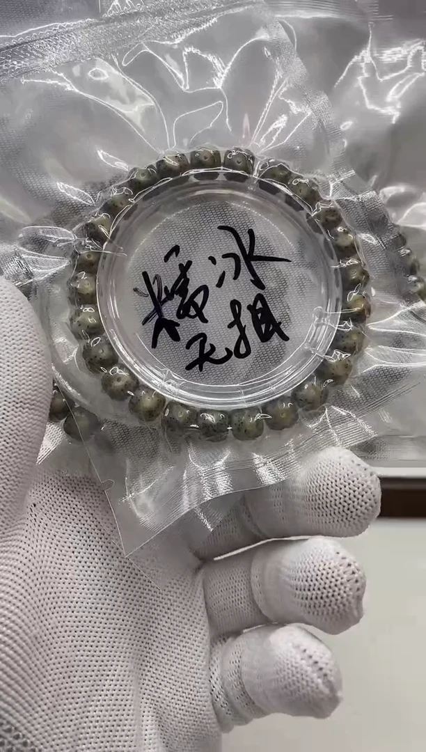 【闪购商品】星月菩提手串299 /糯冰无相9*8mm