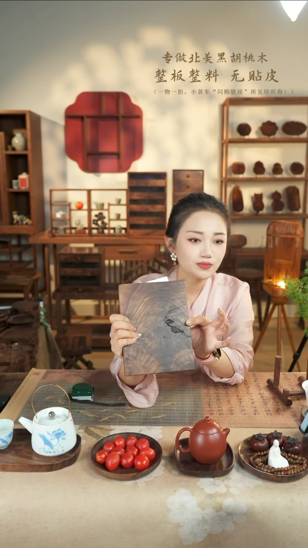 北美黑胡桃木茶盘775微瑕不退