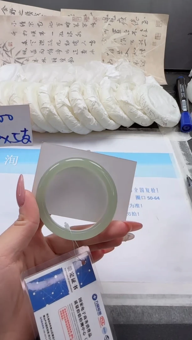 未镶嵌手镯石英质玉202-51