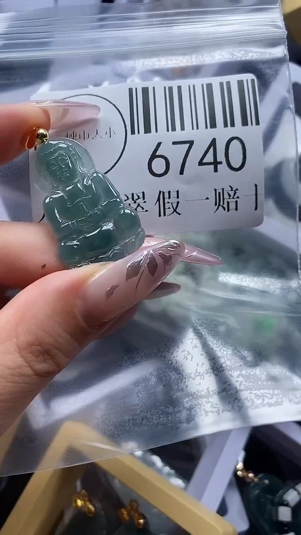 吊坠(不含链)未镶嵌翡翠6740