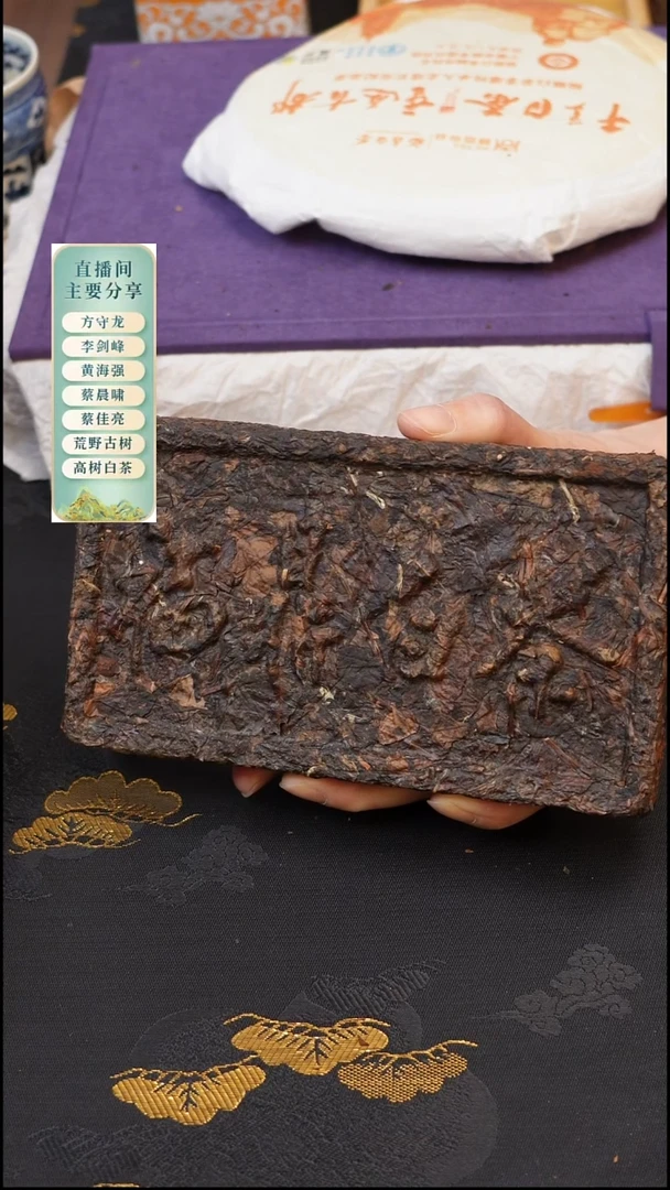 2009年重磅紧压砖，醇厚蜜甜！2泡茶