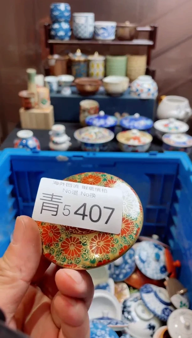 无风**旧5407精美日式创意陶器