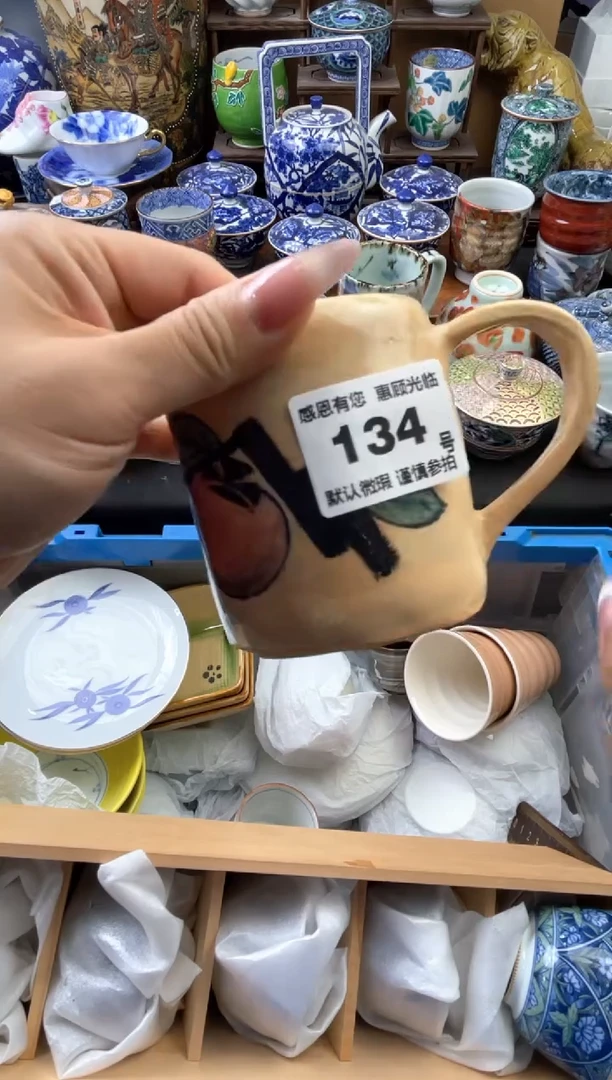 瓷片134号六六工艺品瓷器