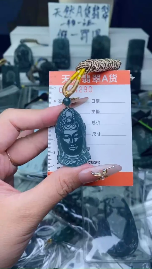 翡翠未镶嵌颈饰
