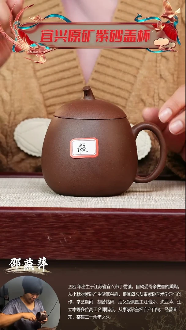 【闪购商品】紫砂茶杯微瑕茄瓜杯