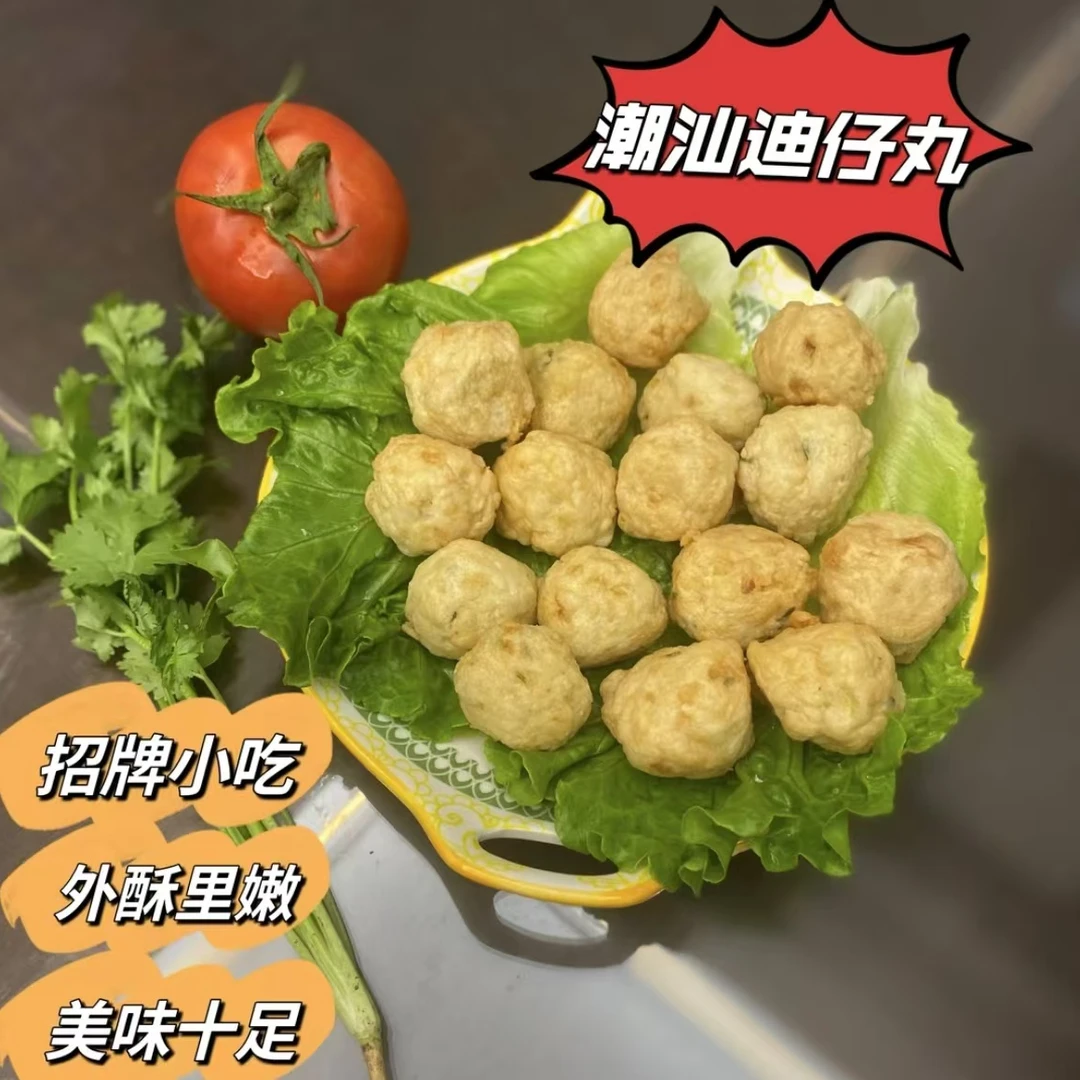 《达人专属》谢记海产品新鲜迪仔鱼丸