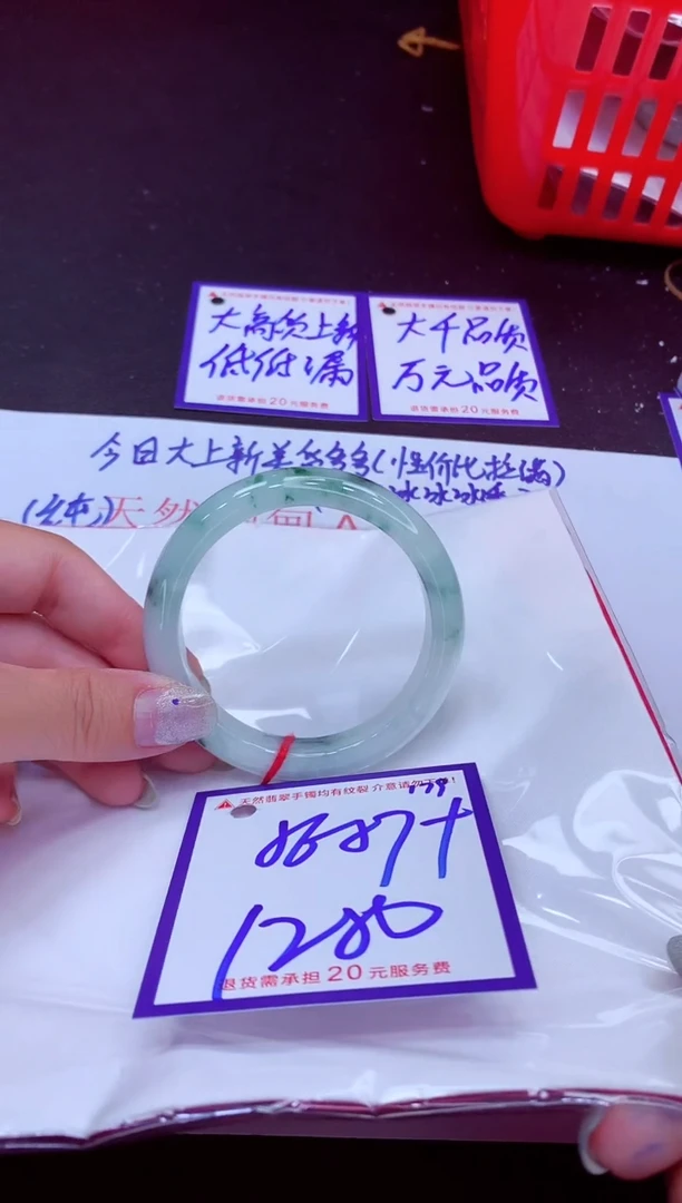 翡翠手镯未镶嵌11111111