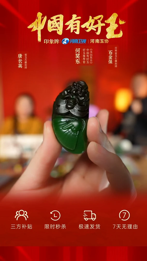 颈饰未镶嵌和田玉eb  88 yh