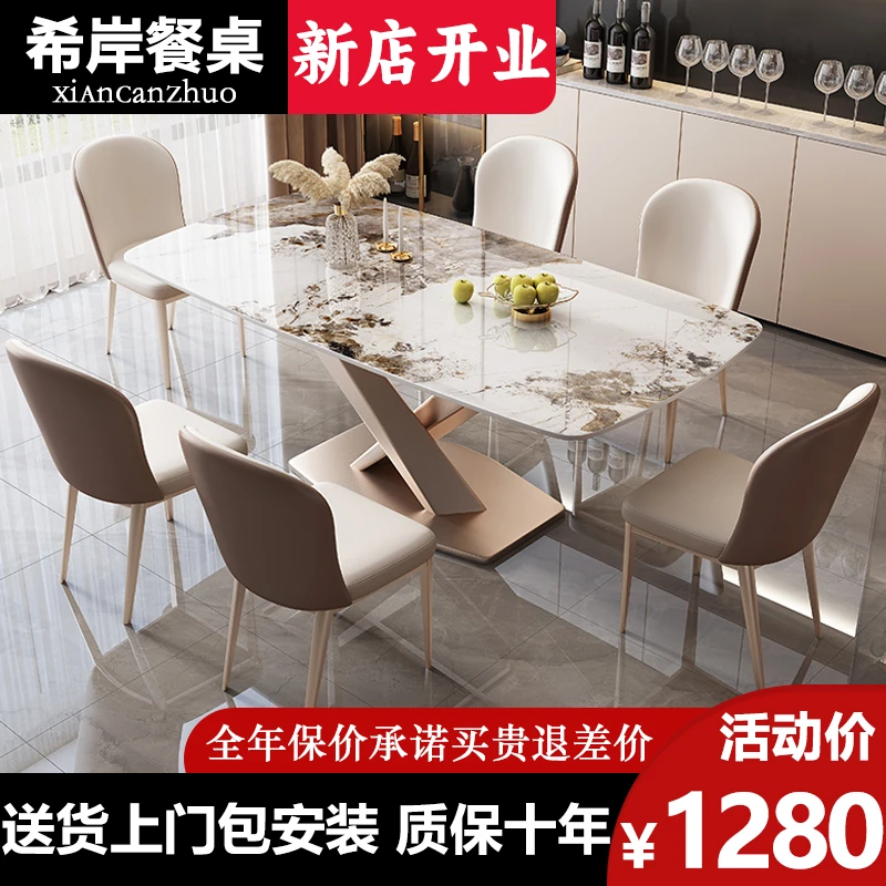 餐桌最新款高档大气家用餐桌8-10人吃饭桌子实木岩板餐桌直播圆桌