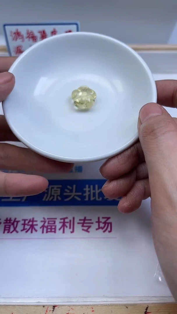 颈饰未镶嵌水晶A1769黄水晶 五瓣花 1个9.9元