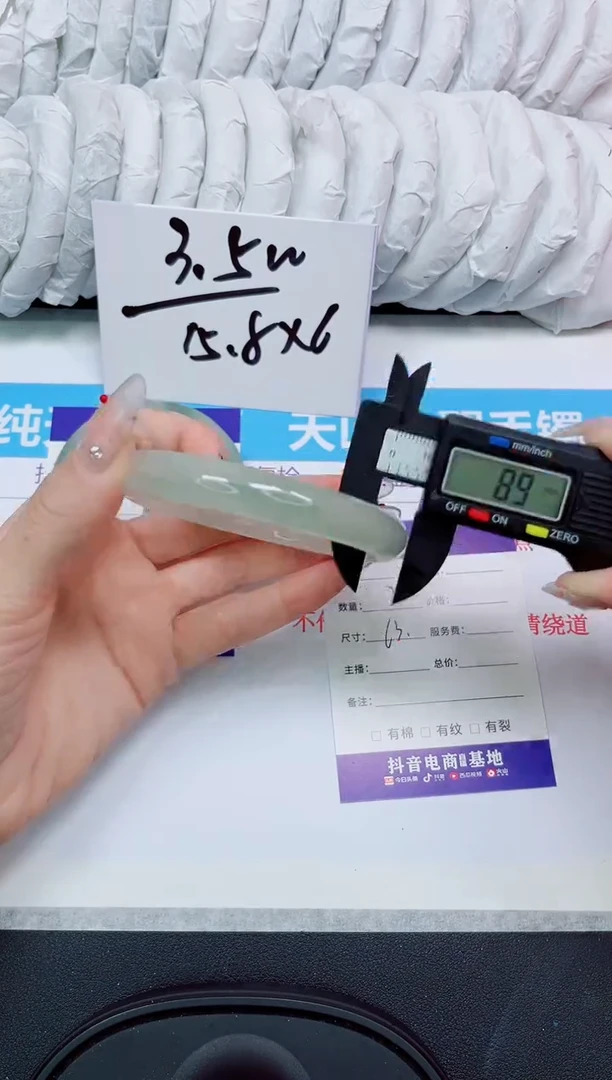 石英岩玉手镯未镶嵌211/62